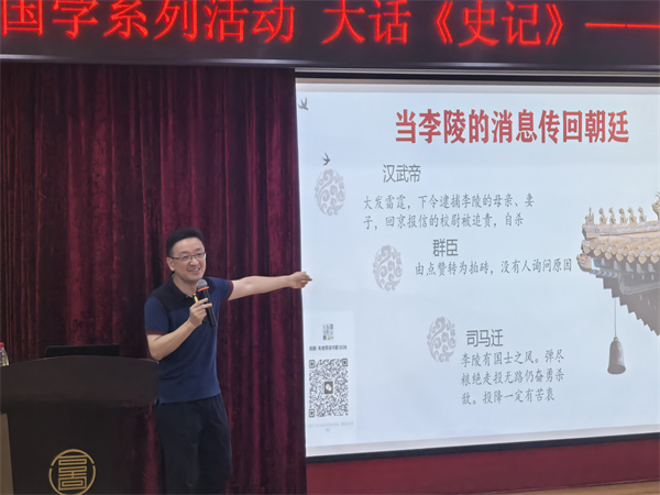 图二 朱首彦老师为青少年读者授课.jpg 图二 朱首彦老师为青少年读者授课.jpg