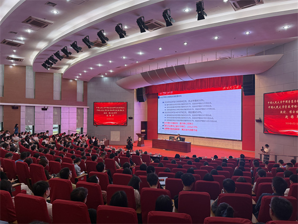 图三 讲座现场.jpg 图三 讲座现场.jpg