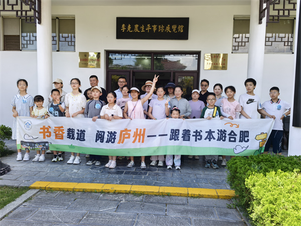图一 青少年们前往李克农故居参观.jpg