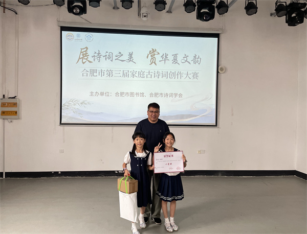 图六 颁奖现场.jpg 图六 颁奖现场.jpg