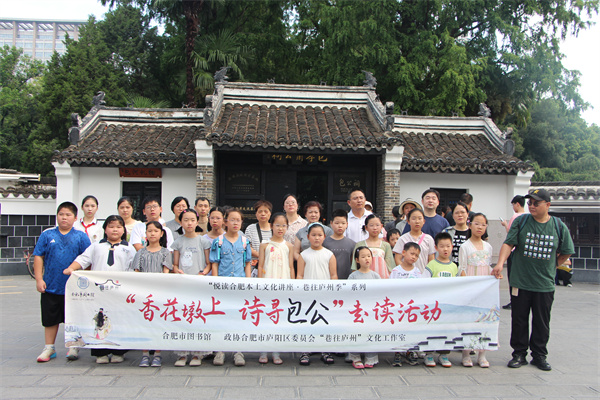 图五 活动合影.jpg 图五 活动合影.jpg