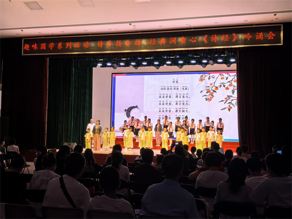 图一 合肥市图书馆举办诗声扬古韵 经典润童心——《诗经》吟诵会.jpg 图一 合肥市图书馆举办诗声扬古韵 经典润童心——《诗经》吟诵会.jpg