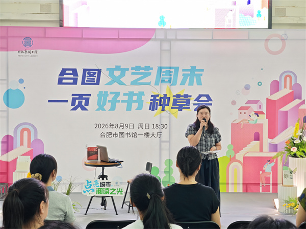 图三 读者推荐自己喜爱的书籍.jpg 图三 读者推荐自己喜爱的书籍.jpg
