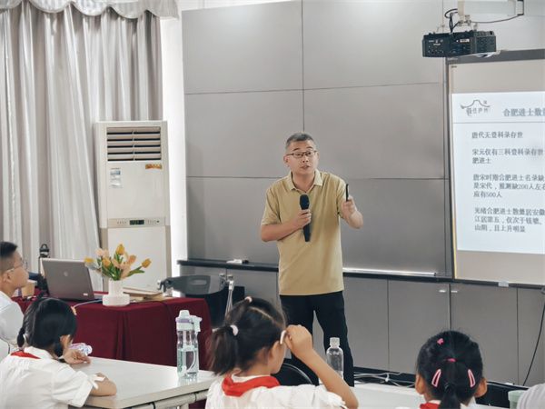 图一 高峰老师讲述合肥进士及鼎甲名人.jpg