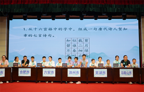图三比赛现场.jpg 图三比赛现场.jpg