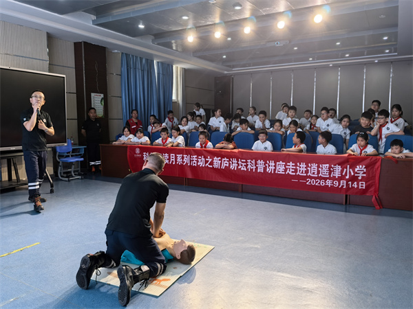 图二 新站区应急救援队的专业讲师为学生们讲解心肺复苏的动作要领 .jpg 图二 新站区应急救援队的专业讲师为学生们讲解心肺复苏的动作要领 .jpg